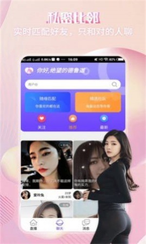 心言漂流瓶最新版  v1.2.4图3