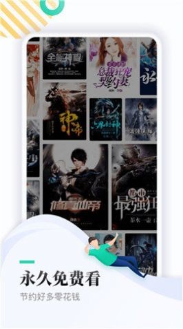 神书网妖龙古帝免费阅读全文无弹窗  v1.0图1