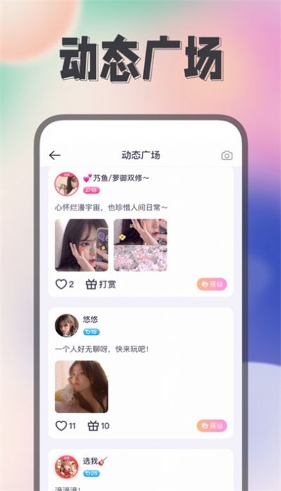 Himi最新版  v1.0.1图2