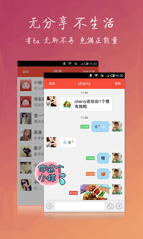 淘友汇免费官方下载安装最新版本手机端登录  v3.8.2图3