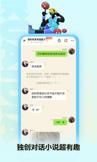 快点阅读  v4.18.03图3