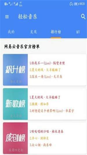 音友app下载最新版本苹果版官网  v1.0.0图1