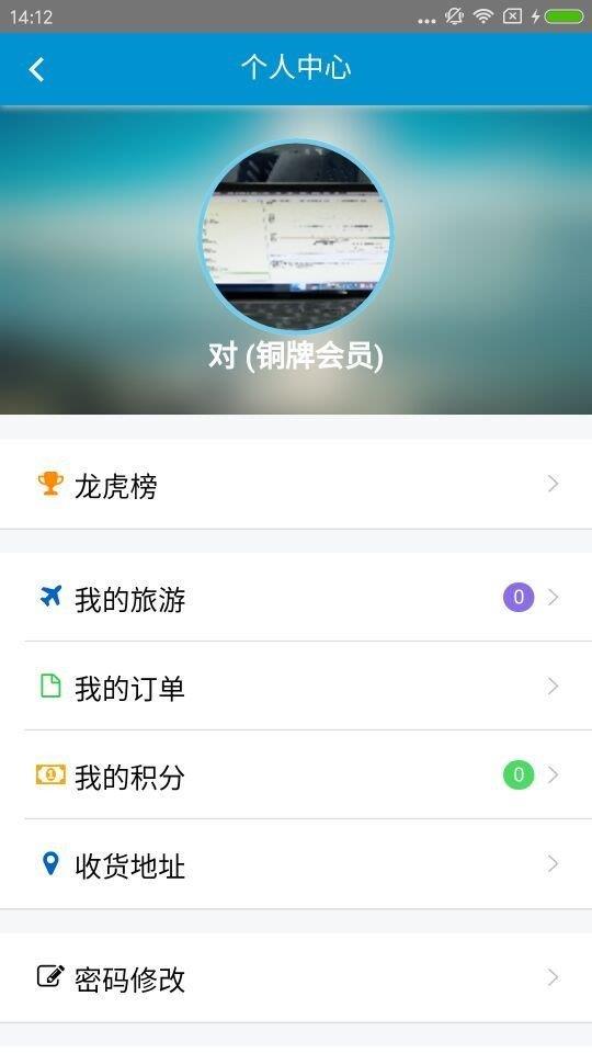 偶然有约  v2.10图2