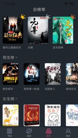 奇阅书城免费版  v1.0.0图2