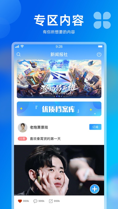 左右APP购物  v1.0图1