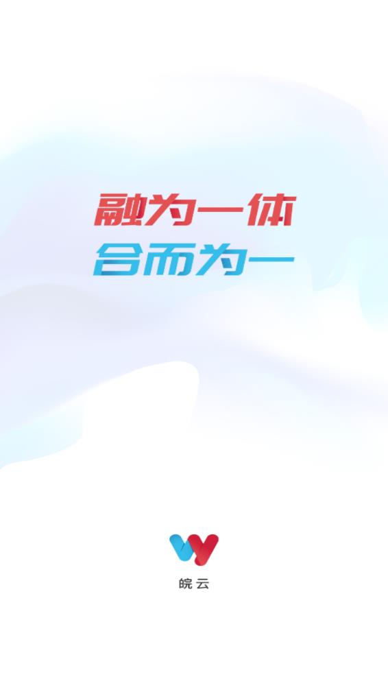 肥西融媒体  v1.0.2图2