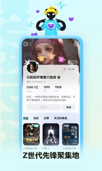 快点阅读  v4.18.03图1