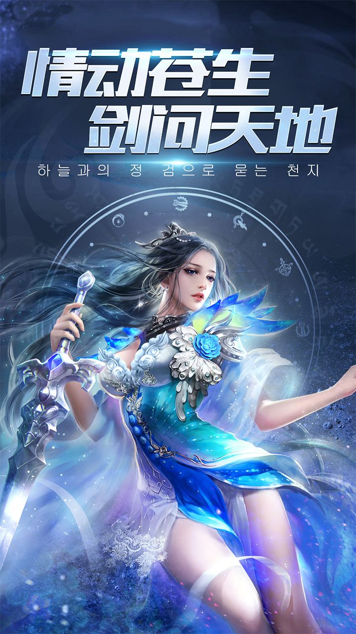 封神之路红包版  v1.0图3