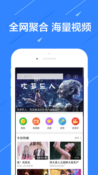 233影视2024  v1.2图1