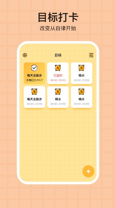 番茄todo  v10.2.9.115图2