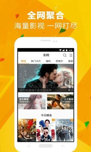 潘多拉视频手机版在线观看  v1.3.2图2