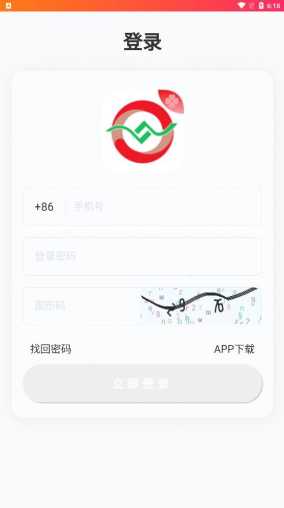 拾惠商城  v1.0.1图2