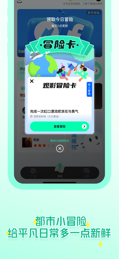 椰子Yes or Noapp  v1.0图3