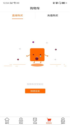 鹿马优选  v5.1.26图1