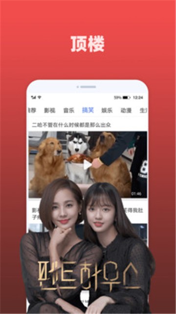 天天追剧免费版下载  v2.0.3图4