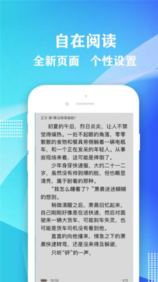 小书屋epub  v1.1图3