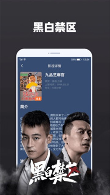 天天追剧免费版下载  v2.0.3图2