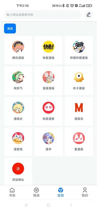 火星动漫app官方下载苹果版本安装包  v1.0.56图3