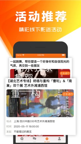 免影视电视安装包  v0.0.1图3