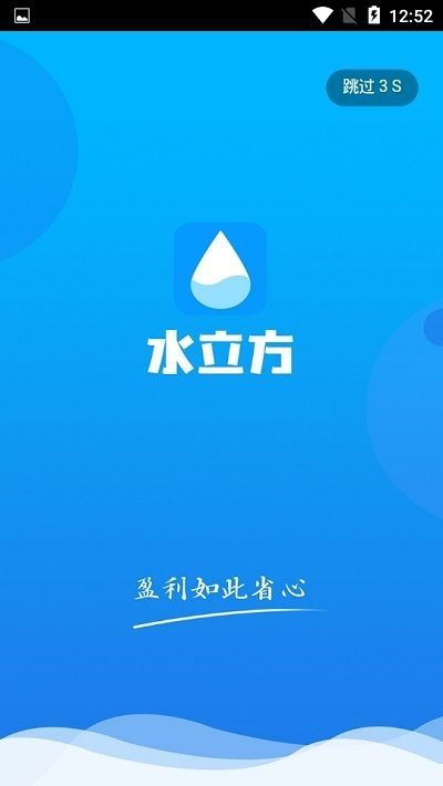 水立方百度  v1.4.4图3