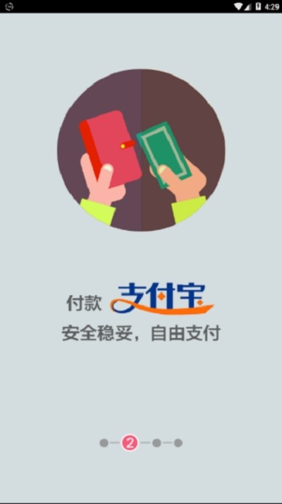 什么街  v1.4.4图1