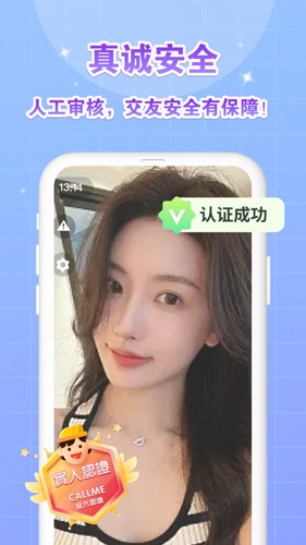 香芋壁纸app下载下载免费安装  v1.0图1