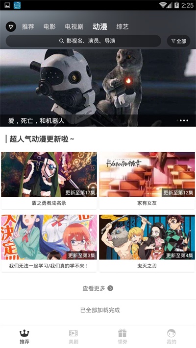 小q影视手机版下载安装最新版  v1.0.0图1