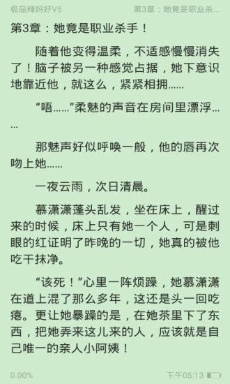 奇幻小说安卓版免费阅读下载全文无弹窗