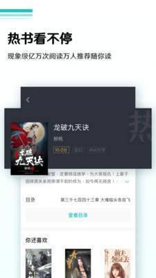 蜜甜小说手机版在线阅读免费无弹窗全文下载百度网盘  v1.0.0图1