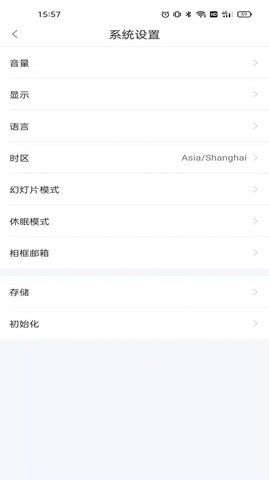 aigo  v1.18.30图2