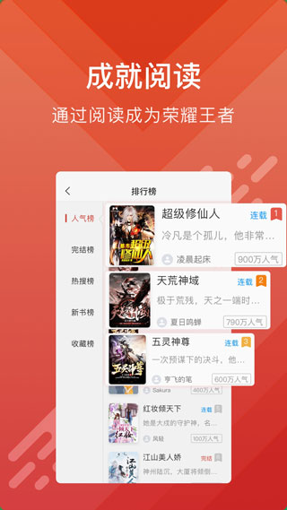 酷阅小说app官方下载安装手机版苹果  v2.1.0图1