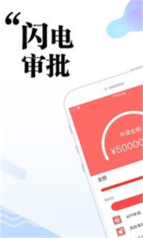 美丽钱贷  v1.0图1