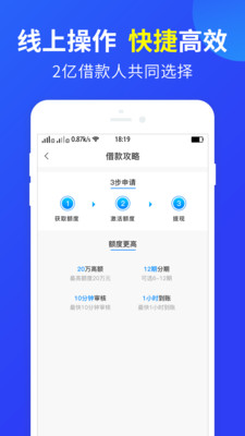 青罗借贷  v1.0图3