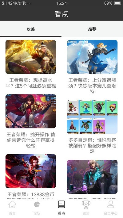 雷火电竞平台app下载安装手机版  v0.3.1图1