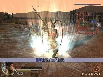 ps2真三国无双3金手指