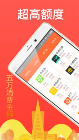 响当当贷款  v1.0图3