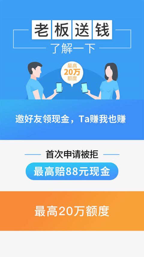 大亨贷app下载  v2.0图2