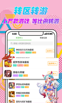 3733盒最新版  v4.7.2图2