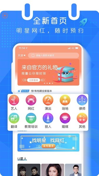 有档期  v3.0.60图1