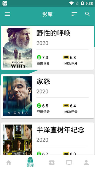 万磁王应用下载安卓版苹果  v3.5.5图3