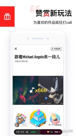 动次打次音乐下载