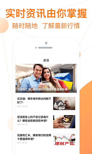 艾米分期2024  v1.0图1