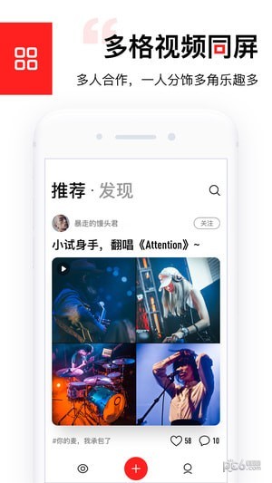 动次打次音乐下载  v7.0.0图2