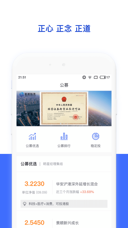 钜派钰茂app