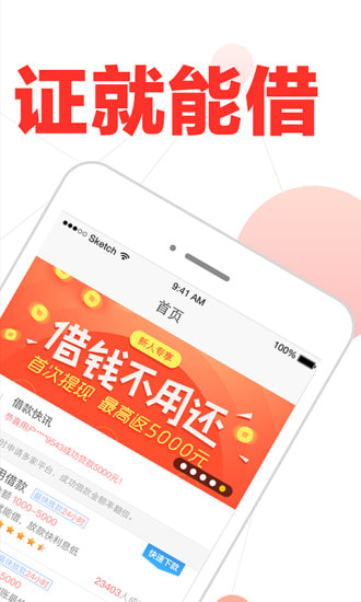 随便用免费版  v0.0.1图1