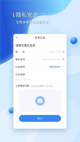 好融易免费版  v1.0.0图3