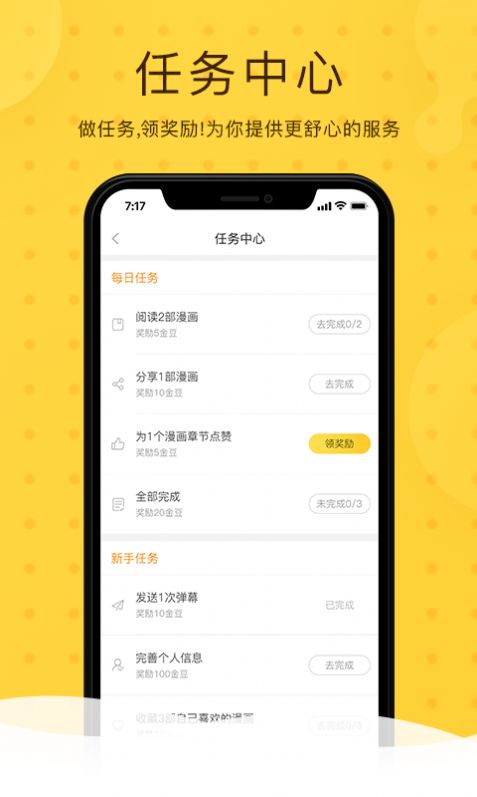 北北北砂王者荣耀最新版  v1.00图2