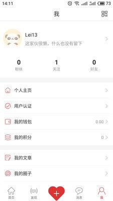 蝴蝶邦邦  v2.0.1图3