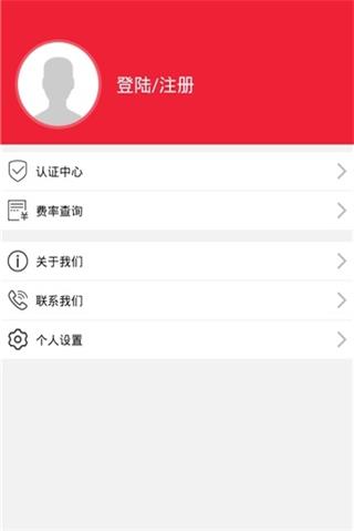 借到爽app