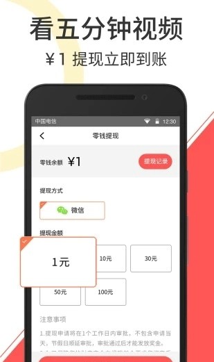 云度短视频app下载安装官网最新版苹果版  v2.1.3图2